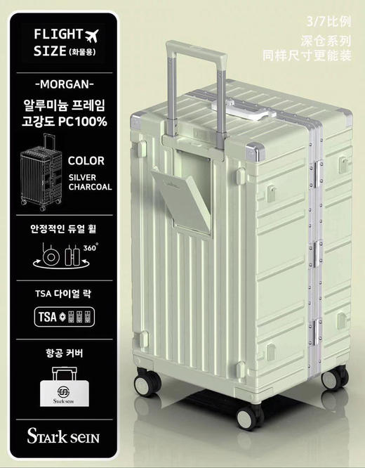 ZIY20330高端铝框箱 商品图13