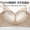 A2-【70-85AB杯】【含桑蚕丝 小胸聚拢】不空杯内衣女防下垂收副乳上托调整型文胸  梨花芳雪 /竹影摇摇 商品缩略图10
