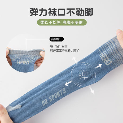 【优质棉！5双特惠装】春夏网眼儿童袜子 春夏薄款A类棉袜 男童学生字母无骨网眼中筒袜 运动袜吸汗防臭袜子 商品图2