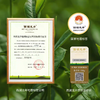 【西湖龙井特级三星三潭印月】早春头采甄选，匠心好茶，鲜醇回甘！ 商品缩略图1