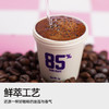 连咖啡X你，静不下来 鲜萃意式浓缩咖啡85%深度烘焙 经典意式抱抱桶  4g*33颗 商品缩略图4