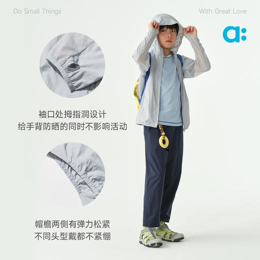 【夏Vol.1】allblu幼岚【防晒皮肤衣】儿童防晒服26夏季新品柔软透气ZY 商品图4