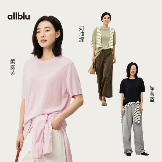 【夏Vol.1】allblu女装“轻柔有筋骨”26春夏【丝织桉树】女士天丝短袖T恤ZY 商品图3