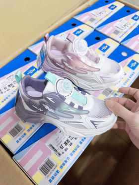 特价 福得隆 L322 单网纽扣 34-39