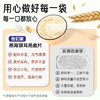 燕窝银耳燕麦片无蔗糖澳洲麦片高膳食纤维早餐冲饮轻即食代餐营养 商品缩略图4