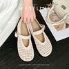 【限时秒杀】西遇镂空编织玛丽珍鞋女2026春夏季新款一字带单鞋软底透气通勤鞋V0066324 商品缩略图3