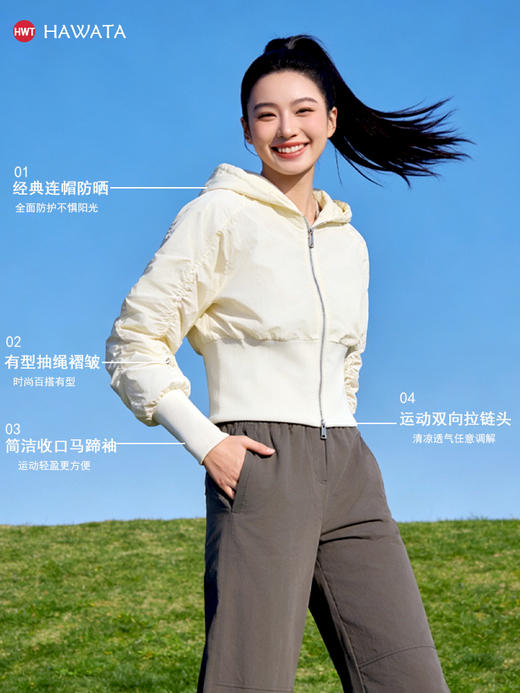 哈瓦塔（公主袖）短款收腰运动外套H360113 商品图2