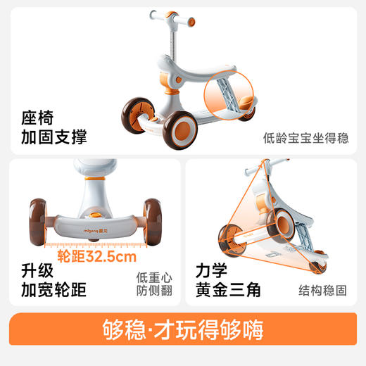 【春日趣玩FUN】曼龙mloong造梦家滑板车宝宝滑滑车1-3-6-12岁男女童可坐可骑儿童溜溜平衡车 商品图4