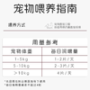 澳滋麦倍坦平犬猫营养补充剂犬猫免疫黄金矩阵增强免疫犬猫通用 商品缩略图4