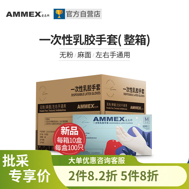 【进口】【10盒装】新款一次性乳胶手套（无粉 麻面） 家务保洁酒店实验室美发执勤TLFT