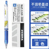 斑马不墨迹顺利笔蓝 JJ77-L 商品缩略图0