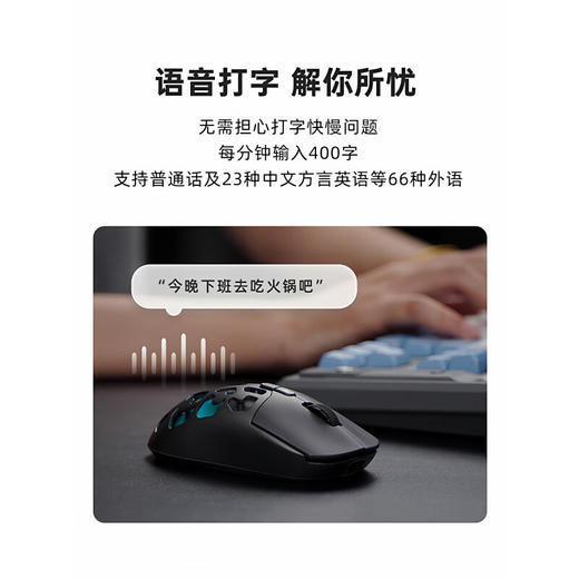 【DZ】科大讯飞无线蓝牙鼠标AM50Utra黑色 商品图1