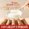 【节目粉丝专属】大树伯伯纯铁棍山药粉山药雪花片即食早餐冲饮代餐山药粉 商品缩略图0