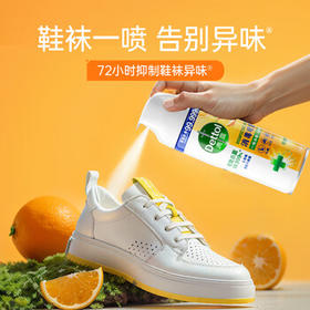 滴露（Dettol）消毒喷雾454ml*2鞋子除臭杀菌喷雾马桶消毒床单杀菌铃兰+柑橘 /家庭清洁/纸品 /家庭环境清洁 /消毒液