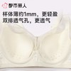 都市丽人内衣CD杯超薄文胸蕾丝内衣3/4杯内衣完美包容内衣四排四扣软钢圈YBC2J6 商品缩略图5