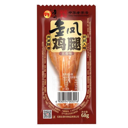 金凤 鸡腿68g/袋（奥尔良、五香口味） 商品图3
