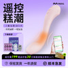 赫兹少女日初101APP震动棒自慰器女高潮神器成人玩具情趣用品 商品缩略图0
