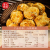 【山核桃酥】 汪记食朴桃酥独立小包装休闲零食净重175g/盒 商品缩略图2