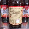 【SF】  凤球唛鲍鱼汁390g 商品缩略图1