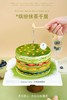缤纷抹茶千层  | 沙拉拉的厨房 商品缩略图3