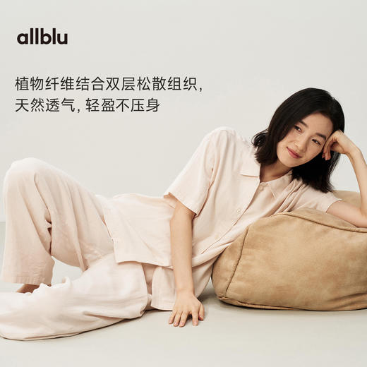 【夏Vol.1】allblu女装“天然会呼吸”26春夏【竹棉双层纱】女士睡衣家居套装ZY 商品图1