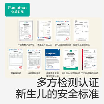 全棉时代【孙颖莎同款】婴儿棉柔巾100%纯棉干湿两用洗脸巾100抽*6包 /母婴 /婴童洗护 /棉柔巾/绵柔巾 商品图2