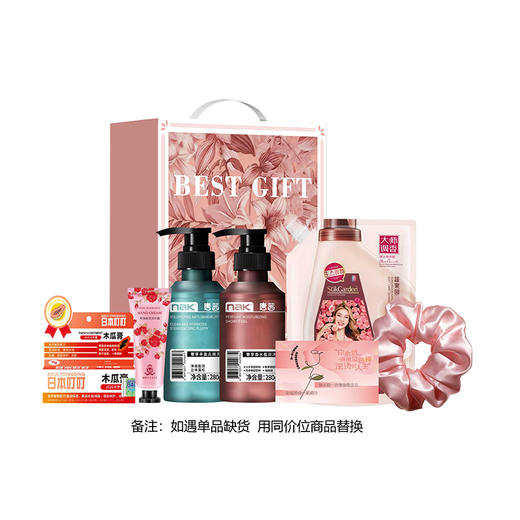 nak-芳华永驻洗护礼盒A 商品图0