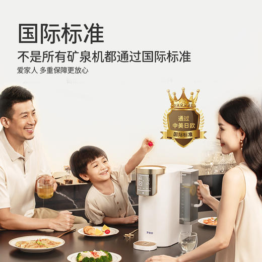 【 终生免费送全套滤芯 】26年爆品·家里泉天山AI智能款矿泉机 商品图2