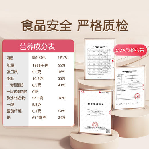 孕味食足苏打饼干蔬菜、奇亚籽、海盐三种口味选择 260g（16袋/盒） 商品图4