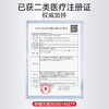 ZQ-II再启 医用重组胶原蛋白功能敷料30g（次抛30支）激光术后创面护理 商品缩略图5