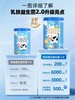 乳铁蛋白益生菌调制乳粉 60袋/罐 商品缩略图2