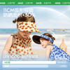 KK树婴儿防晒帽男女宝宝空顶遮阳帽大帽檐夏季防紫外线无痕太阳帽小气囊运动卷卷帽（果果版） 商品缩略图3