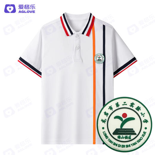 龙岩第二实验小学锦山校区  新款（夏） 商品图3