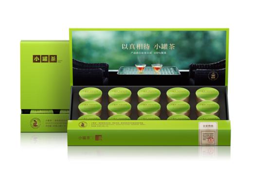 【春茶预售】小罐茶大师系列龙井绿茶礼盒装2026明前特级茶叶 商品图9