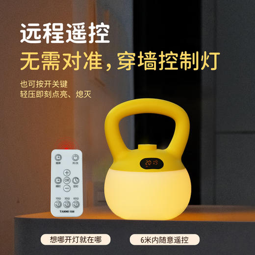 探秘 壶铃睡眠灯 商品图1