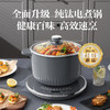 【纯钛内胆 分体设计】荣事达钛电煮锅DZG1580T 商品缩略图1