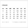 【不易缩水】圣得西舒适百搭休闲裤男款2026新款春季宽松直筒裤子 商品缩略图5