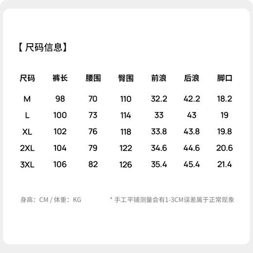 【不易缩水】圣得西舒适百搭休闲裤男款2026新款春季宽松直筒裤子 商品图5