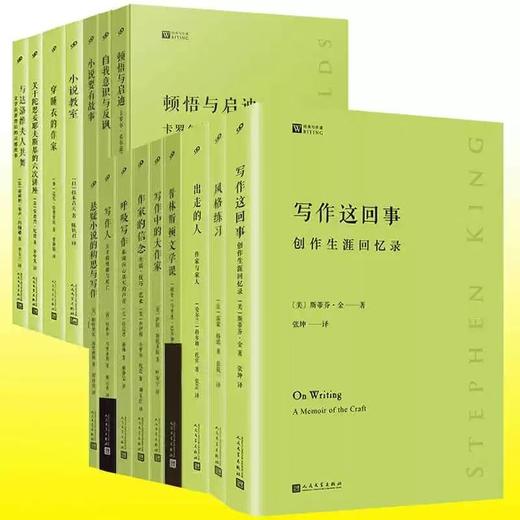 经典写作课23种任选 假如莎士比亚有妹妹风格练习圣林等 商品图1