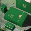 30元一套 / 一箱16套 大师制茶【信阳毛尖 绿色 二合一】 商品缩略图2
