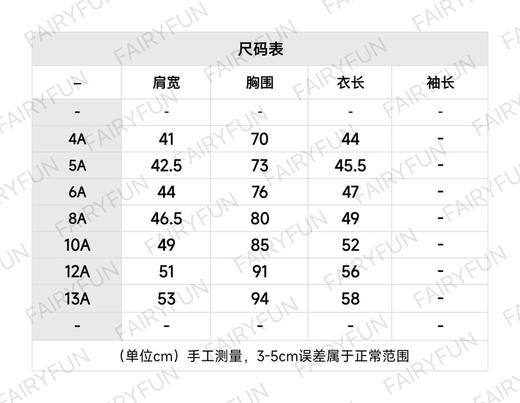 DR-K （童装）星月T恤 商品图1