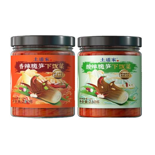【宜昌助农馆】土道家竹笋香辣酸笋下饭开胃咸菜 230g*2瓶 商品图4