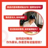 【预售月寄】SSP上海学生英文报2026年春季学期报纸（20期纸质+暑假合刊） 商品缩略图2