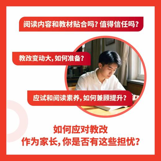 【预售月寄】SSP上海学生英文报2026年春季学期报纸（20期纸质+暑假合刊） 商品图2