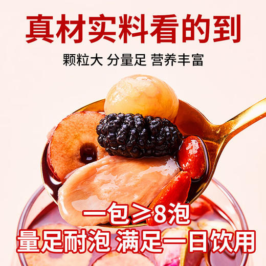 固本堂二十四味红参玫瑰元气茶 商品图4