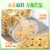 珠江桥牌 欧芹大蒜盐102g 点蘸轻食沙拉调味粉 商品缩略图4