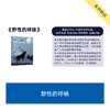 伊索寓言 童话故事 小王子 短篇小说 音标版 来川英文原著分级 双语阅读 中小学生必读书目 商品缩略图7