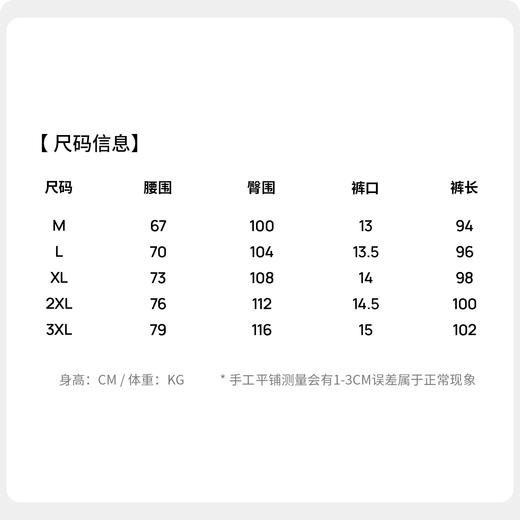 【含棉】圣得西宽松休闲裤男款2026新款春季亲肤透气松紧腰束脚裤 商品图5