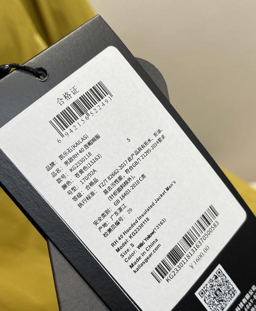原单凯*石RH40系列男女款连帽轻薄棉服031101 商品图6