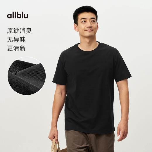 【夏Vol.1】allblu男装“自然除味全天清新”26春夏【海藻消味】短袖T恤 商品图1